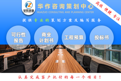 衡水标书代写 打造专业竞争格式，助您赢得项目先机