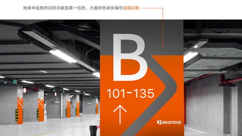 智慧导引，高效办公 苏州凯博易控携手问鹿咨询打造现代化工厂与办公空间