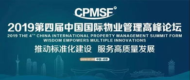 教育咨询服务行业动态 趋势与机遇