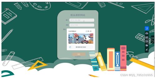 Node.js精品课程网站 从开发到部署的完整指南